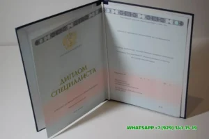 Купить диплом Пензенского техникума железнодорожного транспорта — филиала Самарского государственного университета путей сообщения в Твери